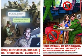 Аты-баты, шли плакаты