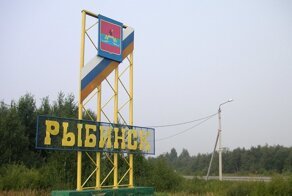 Российские города — это просто песня! Часть 29: Рыбинск