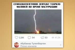 Тот случай, когда в комментариях самый сок