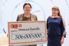 Спустя две недели Почта России наконец нашла человека, который выиграл 506 миллионов