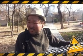 Алматинский бомж спас 10 детей