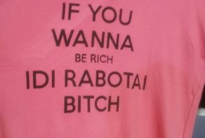 Дневник одного стартапа