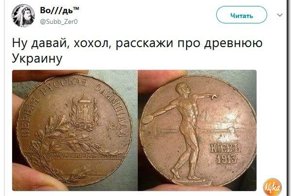 Политические комментарии из соц. сетей