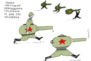 Прожога Юрий Анатольевич  - Карикатуры