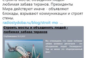 Политические комментарии и картинки из соц. сетей ORIGINAL* 20/11/2017