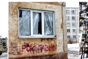 Страх и ненависть в посёлке Волокно