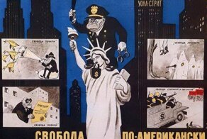 Американцы за соблюдение прав человека: неугодных можно просто не считать людьми