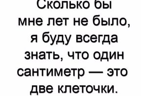 Смешные комментарии и высказывания из социальных сетей