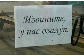 Надписи, по которым безошибочно можно узнать страну