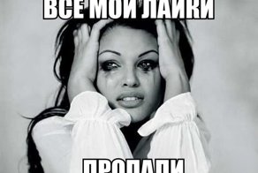 Статистика пользователей фишек