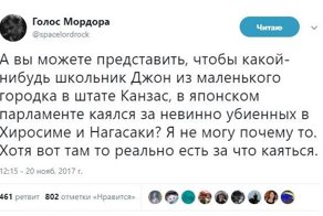 Политические комментарии и картинки из соц. сетей ORIGINAL* 21/11/2017