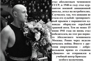 Король бокса и настоящий солдат своего Отечества