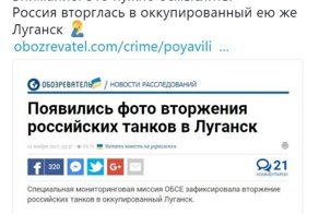 Политические комментарии и картинки из соц. сетей ORIGINAL* 22/11/2017