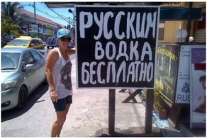 Любителям халявы посвящается