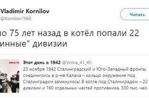 Политические комментарии и картинки из соц. сетей ORIGINAL* 23/11/2017