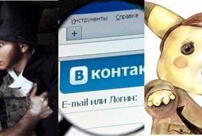 Лайкнул, репостнул, в тюрьму! За что в России можно попасть под суд