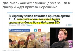 Политические комментарии и картинки из соц. сетей ORIGINAL* 24/11/2017