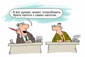 Вы готовы платить в 2018 году за "стабильность" в России больше?