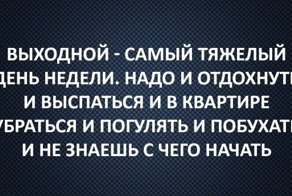 Смешные коментарии из соцсетей