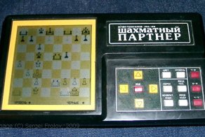 Советские шахматные компьютеры
