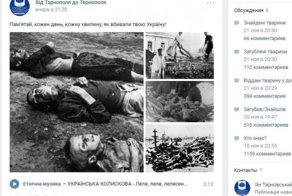 На украине отпраздновали хохлокост