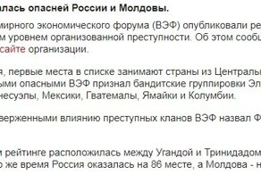 Русофобия - это дорого, очень дорого