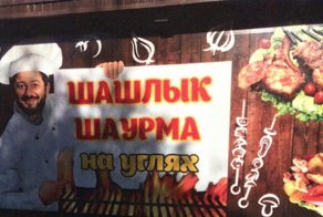 Михаила Галустяна возмутила реклама шашлыка
