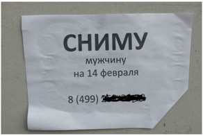 Довыпендривались! Когда ты кажешься себе офигенным, но что-то идет не так