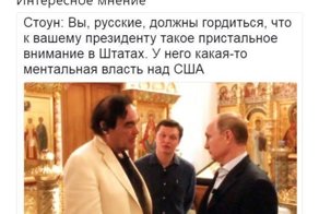 Политические комментарии и картинки из соц. сетей ORIGINAL* 28/11/2017