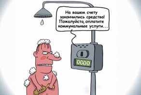 Беспредел УК "ЖЭС-4" в Лен. области