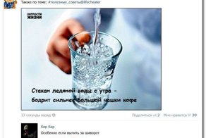 Приколы из соц. сетей