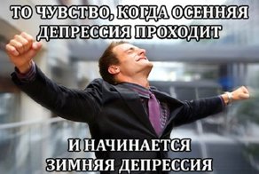 Очередная порция картинок с подписями