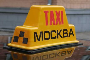 В Москве орудует таксист насильник-гей 