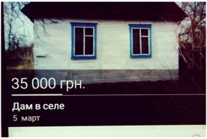 Всего одна небольшая опечатка, а как меняется смысл!