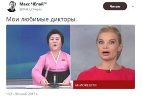 Политические комментарии и картинки из соц. сетей ORIGINAL* 30/11/2017