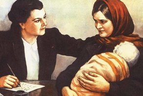 Разведенкам с "прицепом" - нет!