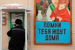 «У нас воров нет, короновать некому»