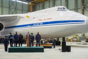 Первый прошедший модернизацию самолет Ан-124 «Руслан» получил имя конструктора Олега Антонова