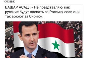 Политические комментарии и картинки из соц. сетей ORIGINAL* 02/12/2017