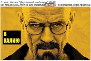 Страшный сон граммар-наци- 2. Небольшая коллекция "вкусных слов и выражений", увиденных в сети