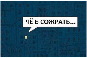 По темным улицам идет ночной дожор