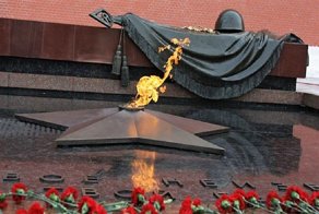 "Имя твое неизвестно, подвиг твой бессмертен"