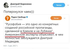 Политические комментарии и картинки из соц. сетей ORIGINAL* 03/12/2017