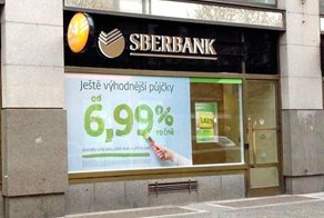 Нам и не снилось: ипотека под 1,2% годовых – это реально