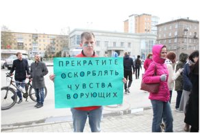 Самые необычные пикеты в мире