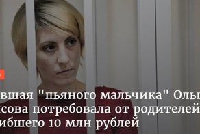 Дело, которое не даёт себя закрыть