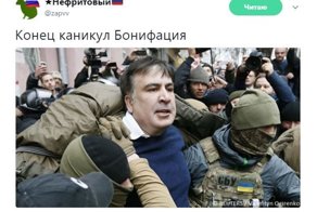 Политические комментарии и картинки из соц. сетей ORIGINAL* 05/12/2017