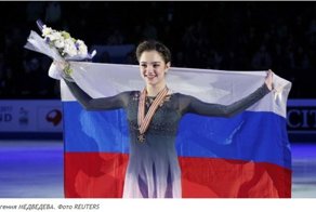 Россия на олимпийских играх-2018 - без флага и гимна: соглашаться или нет?