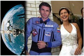 Земные семьи людей из космоса