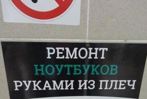 Непревзойдённая смекалка ремонтников техники